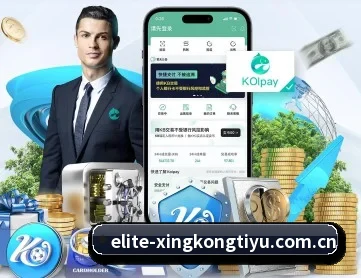 星空体育在线 APP 深度功能 - SPORTS
